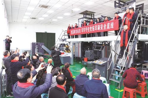 呂梁印刷廠2024年元旦迎新活動 融合體驗式拓展與創新策劃