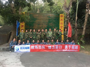 藥企普工團(tuán)建新風(fēng)尚 體驗(yàn)式拓展培訓(xùn)與趣味運(yùn)動(dòng)策劃