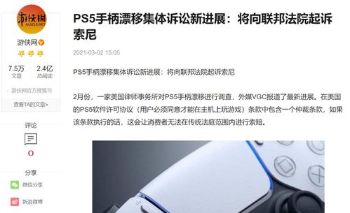 谷?？萍脊タ穗姶艙u桿技術(shù)難關(guān)，助力玩家告別漂移困擾
