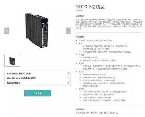 疫中尋暖 自動化浪潮與互聯網銷售下的情感依托